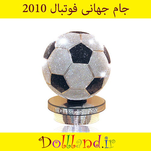 جام جهانی فوتبال 2010