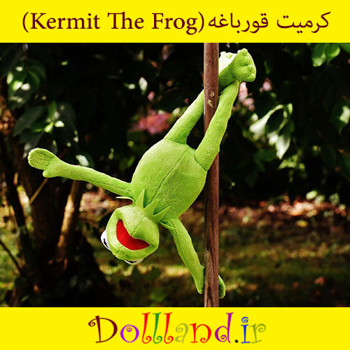 کرمیت قورباغه (Kermit The Frog)
